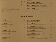 -镛记酒家