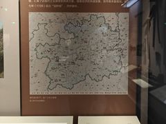 -贵州省博物馆(新馆)