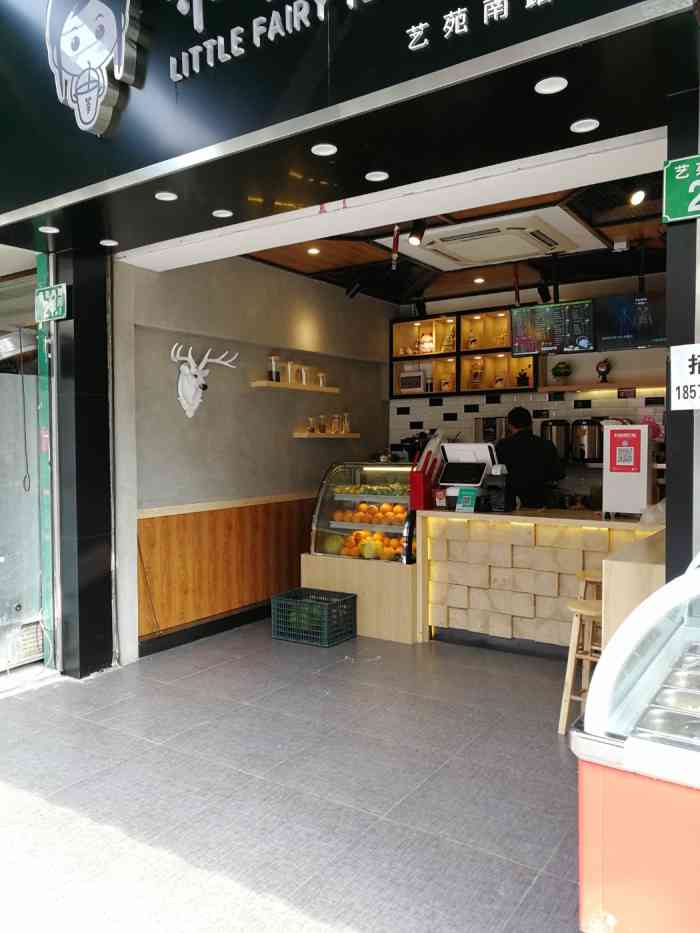 茶小仙-"公司楼下新开的奶茶店,好喜欢这个装修,简."-大众点评移动版