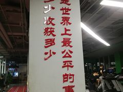 -龙旗健身(龙旗购物中心店)