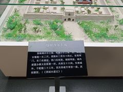 -巴音郭楞蒙古自治州博物馆