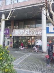 -魔型社