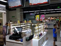 -连城·新天地(福华一路店)