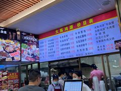 -大陈鸿源牛肉馆(大陈总店)