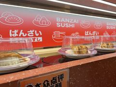 -万岁寿司(万国店)