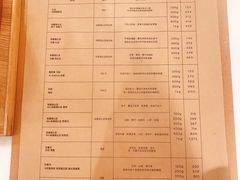 菜单-% Arabica阿拉比卡咖啡(深圳湾万象城店)