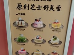 -狐狸和向日葵(北京路店)