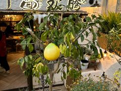 -十面欢腾·海鲜面·台式Bistro(长乐路店)
