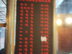 -蒋家肠旺面馆老店(合群路店)