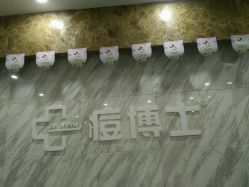-痘博士广州·全国连锁祛痘机构