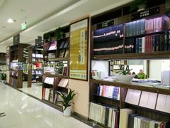 -新华书店(学府大道店)