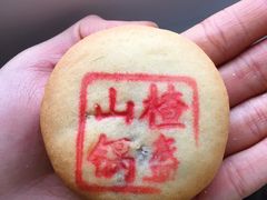 -桂香村(护国寺店)