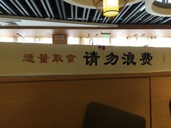 -感恩心素食馆(百世广场店)