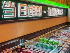 -银座mall(东直门店)