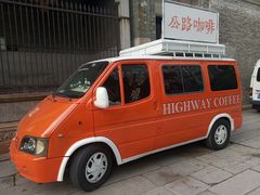 -黄埔古港