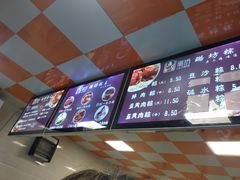 -璐坊粽王(复兴中路店)