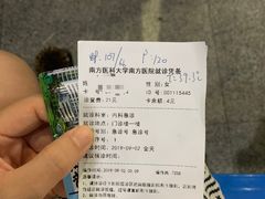 -南方医科大学南方医院(院本部)