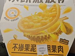 -乐凯撒披萨(福田COCOPark店)