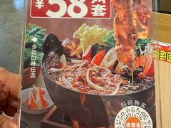 -吉野家(宾水道店)