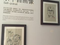 -张乐平故居