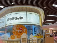 -西贝(无锡万象城店)