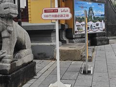 -桂林独秀峰王城景区
