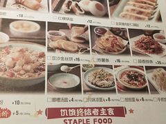 -江边城外烤全鱼(世茂广场店)