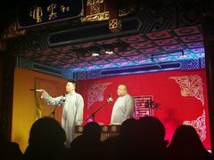 -德云社(三里屯店)