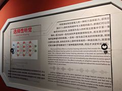 -陕西科学技术馆