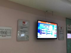 -爱康国宾体检中心(顺平分院)