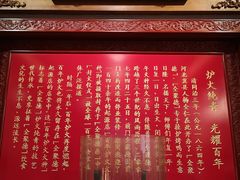 -全聚德(前门店)