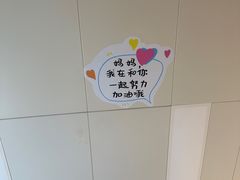 -成都市妇女儿童中心医院(中心院区)