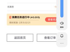 -便利蜂(第三置业大厦店)