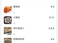 -阊门姚记豆浆(旧学前直营店)