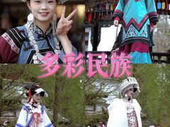 -云南民族村