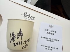 -沈阳铁西万象汇