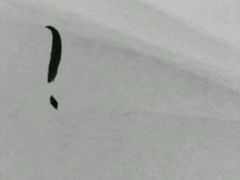-全聚德(江宁店)