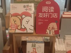 -新华文创·光的空间