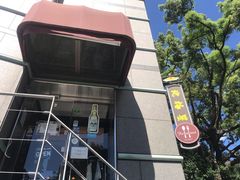 -北极星(梅田店)