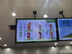 -沪上阿姨·精选茶饮(桃源友嘉购物广场店)