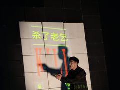 -北京喜剧院