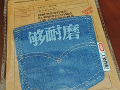 -杭州湖滨银泰in77