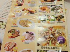 菜单-新东城喜宴海鲜酒家(同德店)