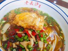 -杨裕兴(岳麓山店)
