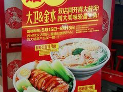 android_upload_pic-西关味(东明路店)