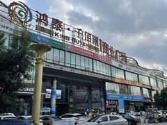 -槐店王婆大虾(开发区店)