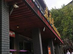 -老兰家传统烧烤炒菜泡馍(小南门店)