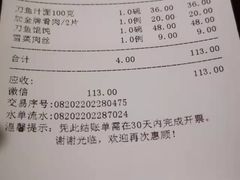 -老半斋(福州路店)