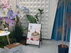 -山与蓝·轻糖鲜果蛋糕(勒泰店)