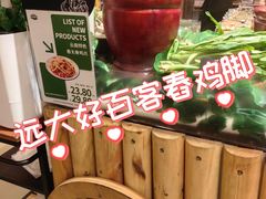 -远大购物中心(南岗店)
